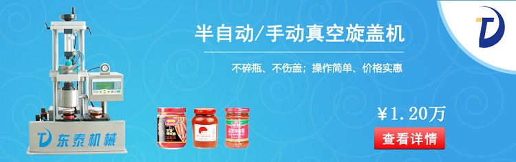 ���Ԅ�(d��ng)����ƿ��շ�ڙC(j��)